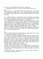 신자유주의 세계화와 포퓰리즘이 드리운 민주주의의 그림자 심층 분석 및 대안 제시 2페이지