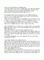신자유주의 세계화와 포퓰리즘이 드리운 민주주의의 그림자 심층 분석 및 대안 제시 4페이지