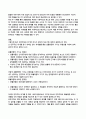 신자유주의 세계화와 포퓰리즘이 드리운 민주주의의 그림자 심층 분석 및 대안 제시 5페이지