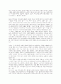 여가는 국민 개개인의 삶의 질에 영향을 미치는 요인임이 확실한 만큼 더 이상 한국에서 여가는 개인적 문제가 아닌 국가적 차원에서 고려되어야 할 것이다 이를 위해 여가교육의 과제에 대하여 기술하시오 3페이지