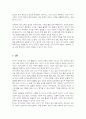 여가는 국민 개개인의 삶의 질에 영향을 미치는 요인임이 확실한 만큼 더 이상 한국에서 여가는 개인적 문제가 아닌 국가적 차원에서 고려되어야 할 것이다 이를 위해 여가교육의 과제에 대하여 기술하시오 4페이지