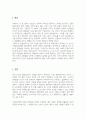인간의 존엄성, 자유, 평등 세 가지 가치 중에서 하나를 선택하여일반적 개념과사회복지정책에서 가지는 의미를 설명하고 이 가치가 잘 반영되었다고 생각하는 사회복지제도를 선택하여 설명해주세요 2페이지