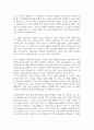 인간의 존엄성, 자유, 평등 세 가지 가치 중에서 하나를 선택하여일반적 개념과사회복지정책에서 가지는 의미를 설명하고 이 가치가 잘 반영되었다고 생각하는 사회복지제도를 선택하여 설명해주세요 3페이지