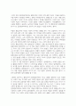 통합교육의 헤택과 방해요인 등을 살펴보고 통합교육이 장애영유아 일반영유아 부모 사회에 미치는 영향에 대해서 서술하세요 3페이지