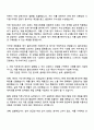 CJ올리브영 미주영업(글로벌 전형) 자기소개서 지원서 2페이지