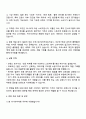 2025 CJ올리브영 아시아마케팅(글로벌 전형) 자기소개서 지원서와 면접자료 3페이지