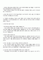 2025 CJ올리브영 미주마케팅(글로벌 전형) 자기소개서 자소서 및 면접질문 4페이지
