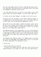 2025 CJ올리브영 면세영업 자기소개서 3페이지