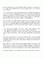 2025 CJ올리브영 브랜딩전략 자기소개서 자소서와 면접질문 2페이지