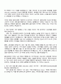 2025 CJ올리브영 콘텐츠마케팅 자기소개서 2페이지