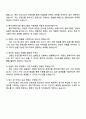 2025 CJ올리브영 콘텐츠마케팅 자기소개서 4페이지