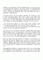 2025 CJ올리브영 비주얼디자인 자기소개서 자소서 및 면접질문 2페이지