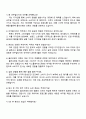 2025 CJ올리브영 비주얼디자인 자기소개서 자소서 및 면접질문 4페이지
