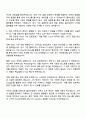 2025 CJ올리브영 [프론트엔드개발] 자기소개서 지원서와 면접자료 2페이지