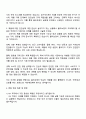 2025 CJ올리브영 RA 자기소개서 자소서 및 면접질문 3페이지