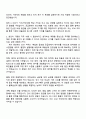 2025 CJ제일제당(BIO) SCM 자기소개서 자소서 및 면접질문답변 2페이지
