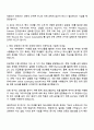 2025 CJ제일제당(BIO) [R&D] REGULATORY SCIENCES 자기소개서 지원서 2페이지