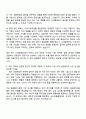 2025 CJ제일제당(식품) 경영관리 자기소개서 지원서와 면접자료 2페이지
