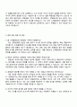 2025 CJ제일제당(식품) 경영관리 자기소개서 지원서와 면접자료 3페이지