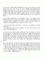 2025 CJ제일제당(식품) HR 자기소개서 지원서와 면접자료 2페이지