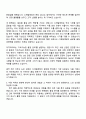 CJ제일제당(식품) QA-QC(충청) 자기소개서 지원서 2페이지