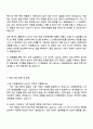 CJ제일제당(식품) QA-QC(충청) 자기소개서 지원서 3페이지
