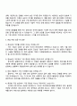 2025 CJ제일제당(식품) 정보보안 자기소개서와 면접 3페이지