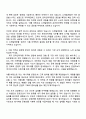 2025 CJ제일제당(식품) 온라인마케팅 자기소개서 지원서와 면접자료 2페이지