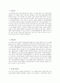 (상남한마음병원 자기소개서) 2026년 상남한마음병원 간호사 자소서 상남한마음병원 간호사 지원동기 상남한마음병원 자소서 상남한마음병원 간호사 자기소개서 3페이지