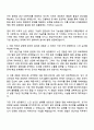 2025 CJ제일제당(식품) 생산기술 자기소개서 자소서 및 면접질문 2페이지