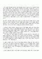 2025 CJ푸드빌 [프랜차이즈 영업] 자기소개서 자소서와 면접 2페이지