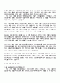 2025 CJ푸드빌 STORE MANAGER 자기소개서와 면접 3페이지