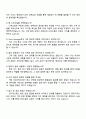 2025 CJ푸드빌 STORE MANAGER 자기소개서와 면접 4페이지