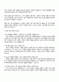 CJ푸드빌 [외식 마케팅] 자기소개서 4페이지