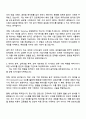 2025 CJ푸드빌 [재무운영] 자기소개서 자소서 및 면접질문답변 2페이지