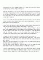 2025 CJ푸드빌 [재무운영] 자기소개서 자소서 및 면접질문답변 3페이지