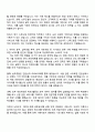 2025 CJ푸드빌 전략기획 자기소개서 지원서와 면접질문 2페이지