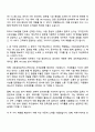 2025 CJ푸드빌 인사(조직문화) 자기소개서 지원서와 면접자료 2페이지