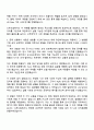 2025 CJ푸드빌 인사(조직문화) 자기소개서 지원서와 면접자료 3페이지