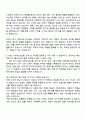 2025 CJ푸드빌 외식R&D 자기소개서와 면접 2페이지