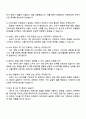 2025 CJ푸드빌 [브랜드전략] 자기소개서 자소서 및 면접질문 4페이지