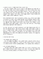 2025 CJ푸드빌 SCM운영 자기소개서 지원서와 면접자료 3페이지