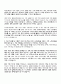 2025 CJ프레시웨이 FS수주영업 자기소개서와 면접 2페이지