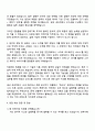 2025 CJ프레시웨이 [전략기획] 자기소개서 자소서 및 면접질문 3페이지