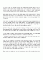 2025 CJ프레시웨이 글로벌MD 자기소개서 2페이지