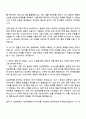 2025 CJ프레시웨이 글로벌MD 자기소개서 3페이지
