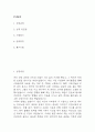 [청주성모병원 간호사 자기소개서] 청주성모병원 간호사 자소서 예문 (왜 청주성모병원에 적합한 인재인지 강조한 자기소개서) 2페이지