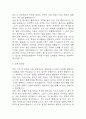 [청주성모병원 간호사 자기소개서] 청주성모병원 간호사 자소서 예문 (왜 청주성모병원에 적합한 인재인지 강조한 자기소개서) 3페이지