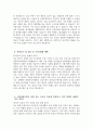 [창원파티마병원 자기소개서] 2026년 창원파티마병원 간호사 자소서 창원파티마병원 간호사 자기소개서 창원파티마병원 간호사 지원동기 창원파티마병원 자소서 4페이지