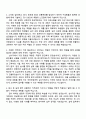 2025 국민연금공단 심사직_전국 자기소개서 자소서와 면접질문답변 2페이지